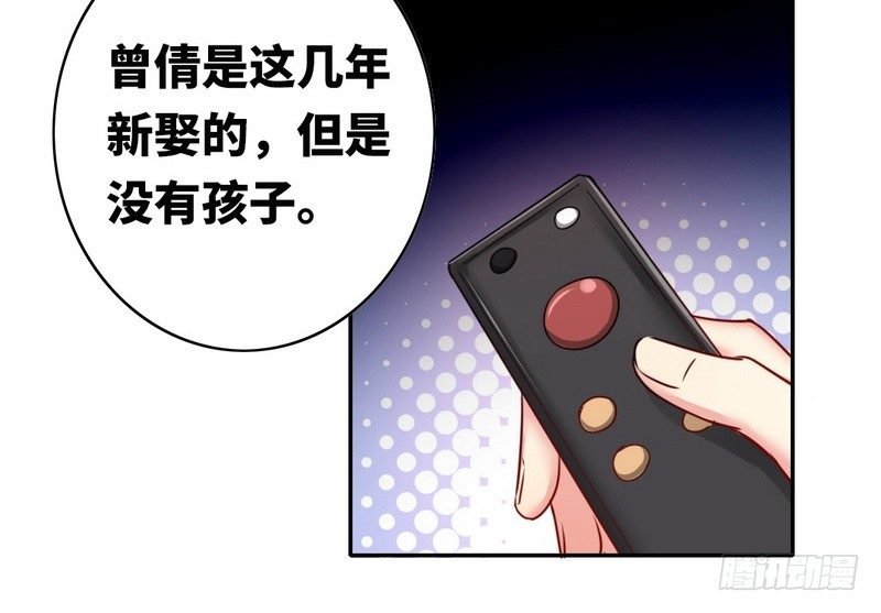 第16话 不走了