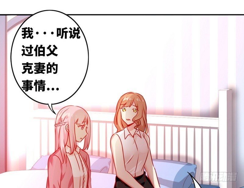 第16话 不走了