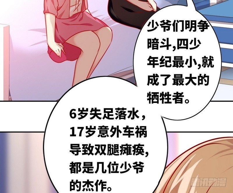 第16话 不走了