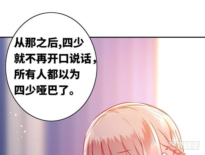 第16话 不走了
