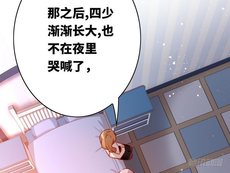 第16话 不走了