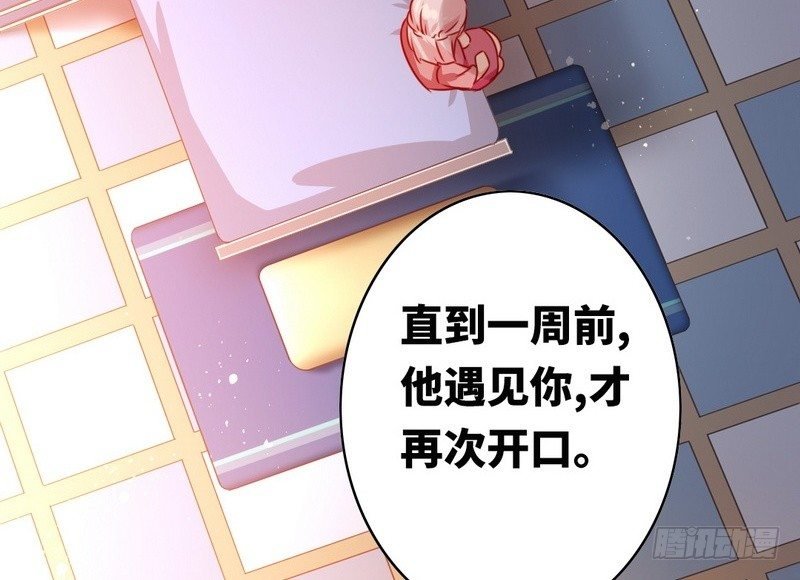 第16话 不走了