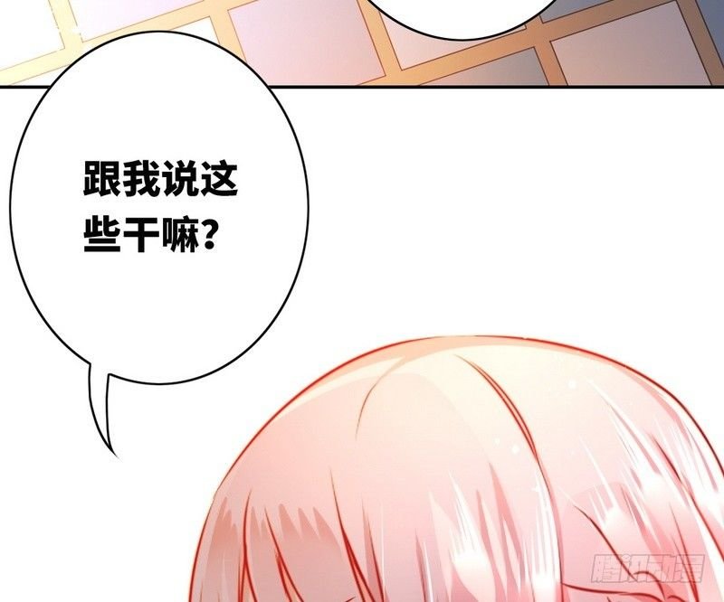 第16话 不走了