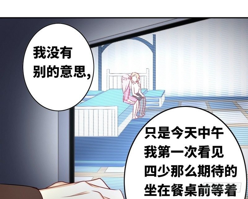 第16话 不走了