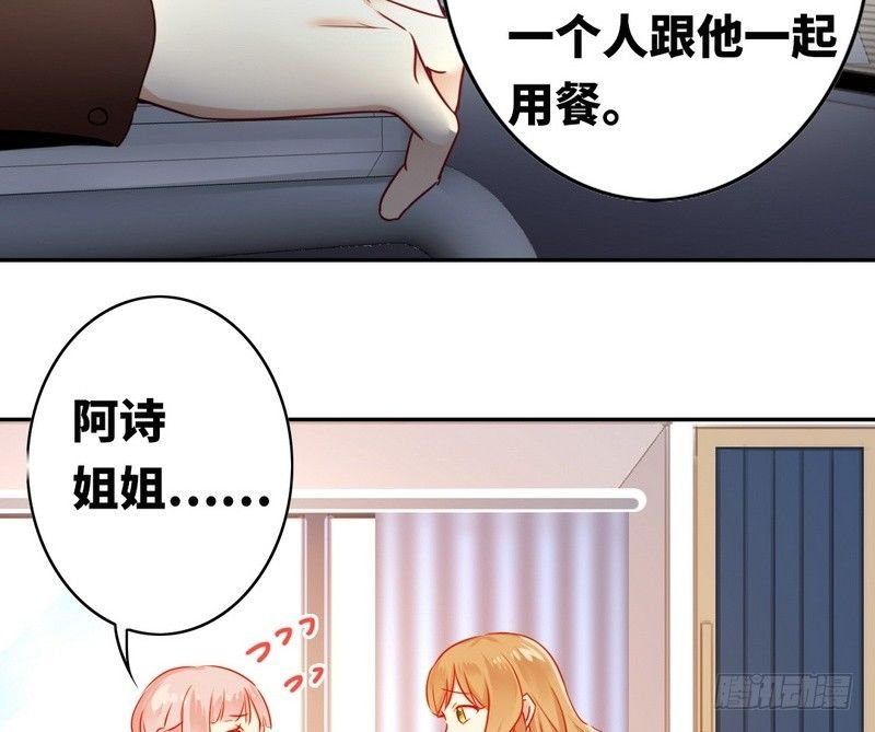 第16话 不走了