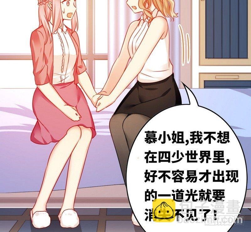 第16话 不走了