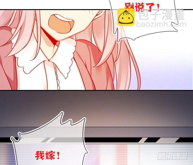 第16话 不走了