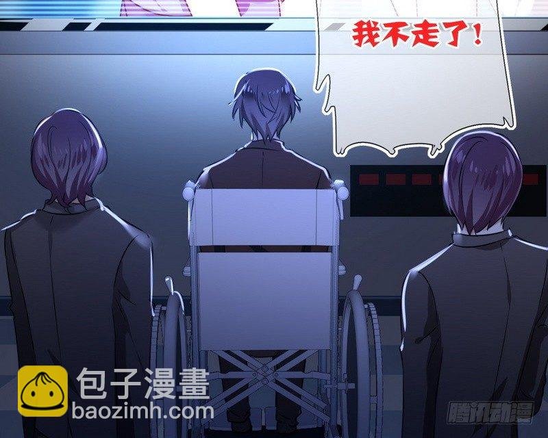 第16话 不走了