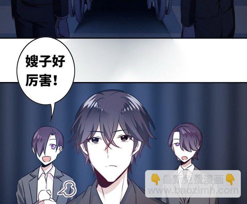 第16话 不走了