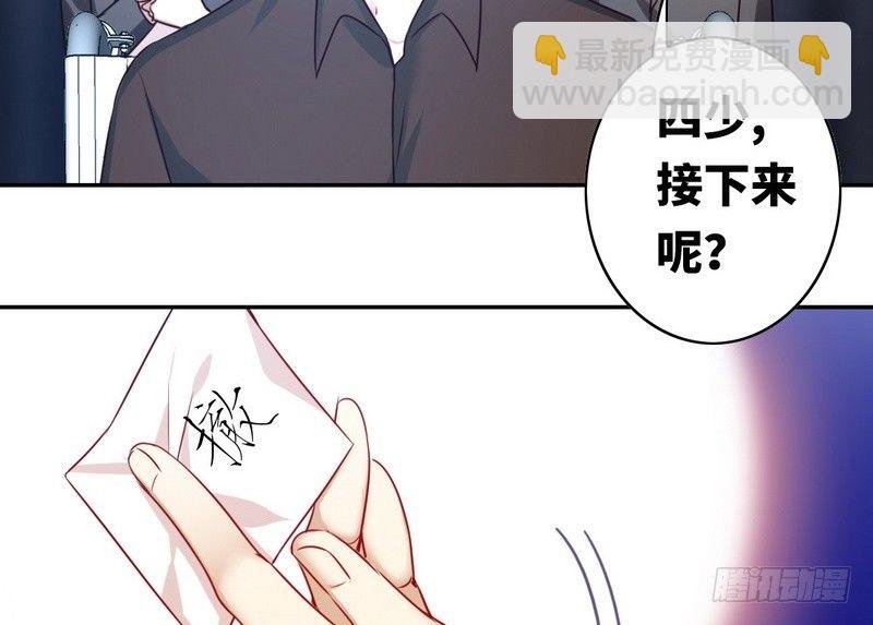 第16话 不走了