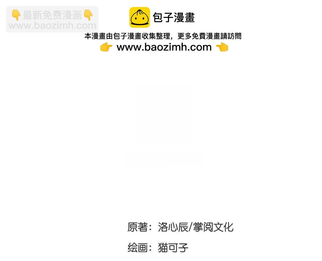 第24话 你不懂爱情