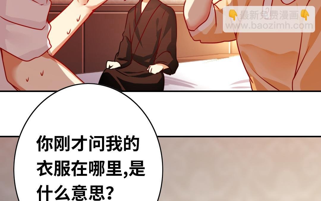 第24话 你不懂爱情