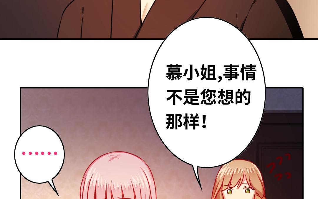 第24话 你不懂爱情
