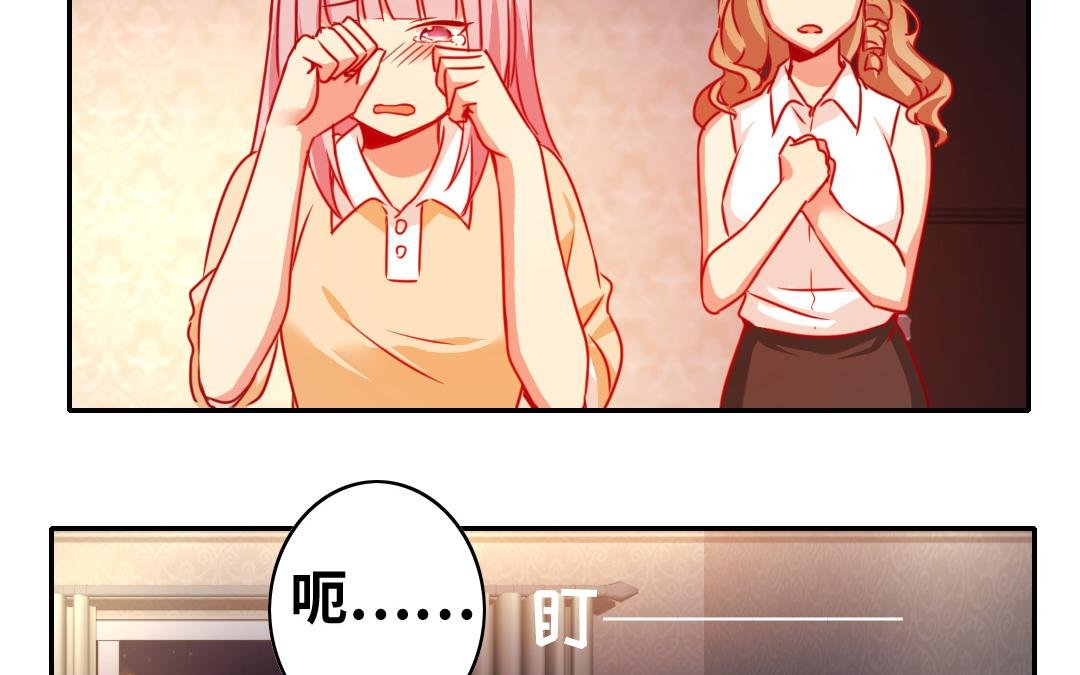 第24话 你不懂爱情