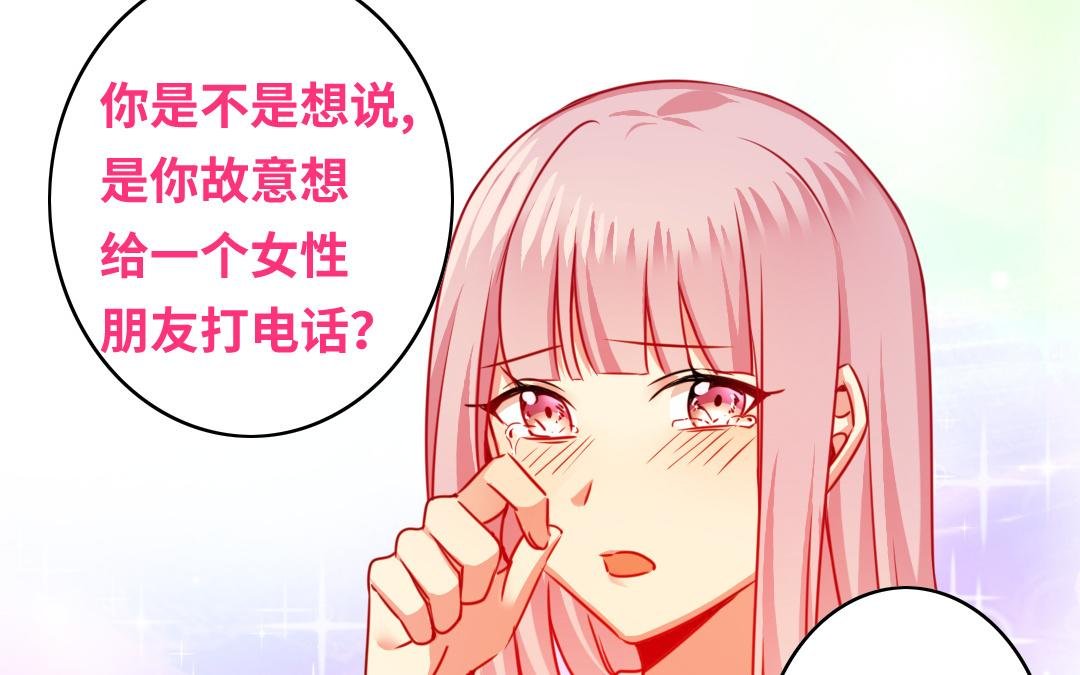第24话 你不懂爱情