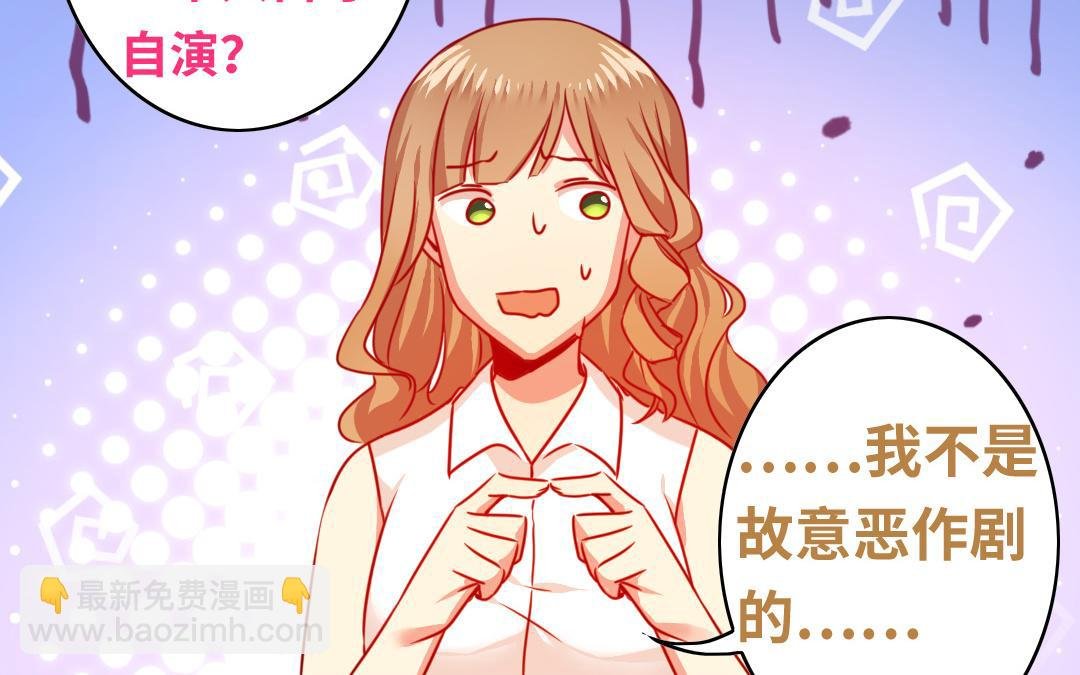 第24话 你不懂爱情