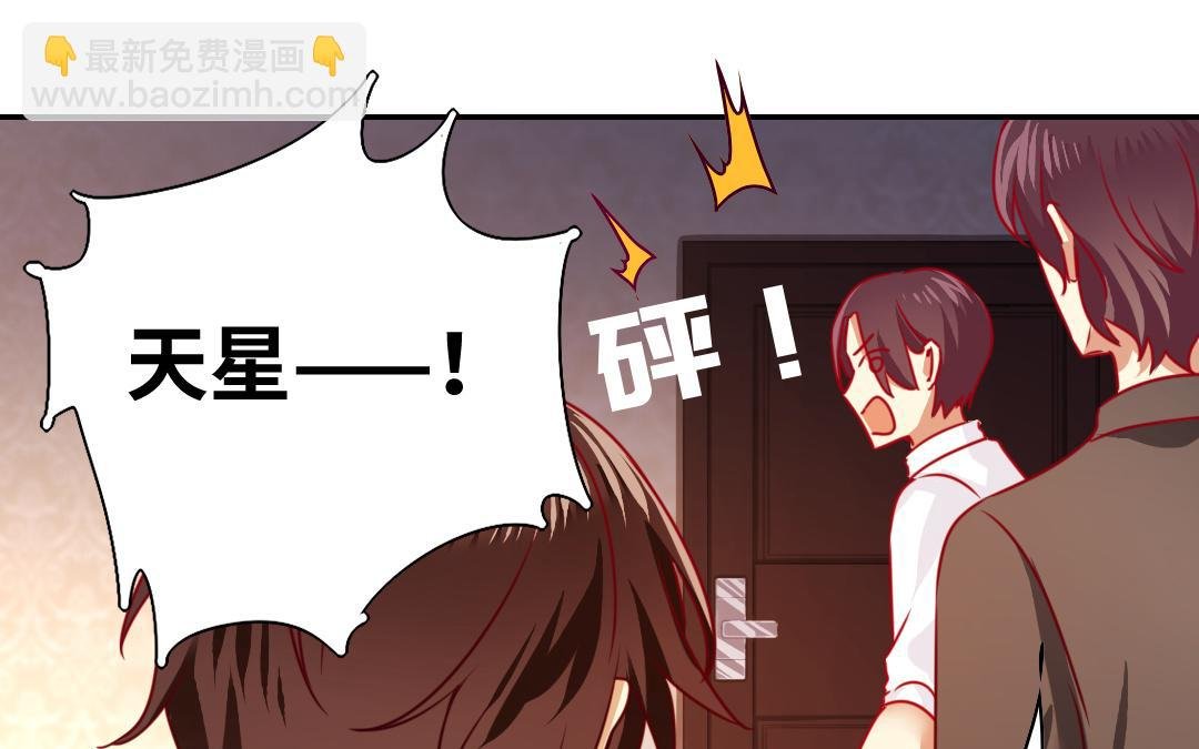 第24话 你不懂爱情