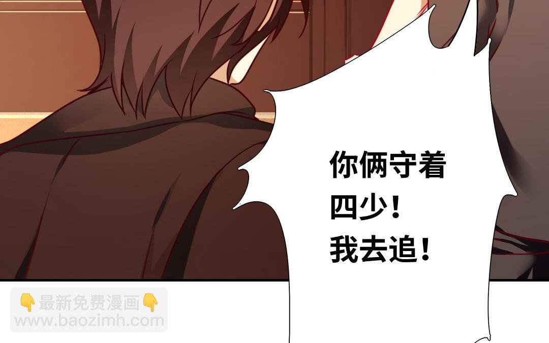 第24话 你不懂爱情