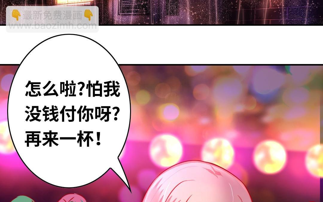 第24话 你不懂爱情