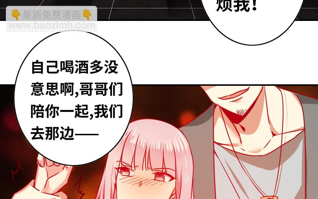 第24话 你不懂爱情