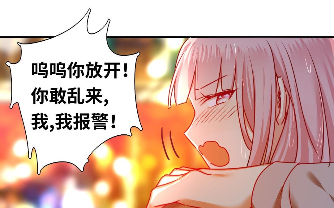 第24话 你不懂爱情