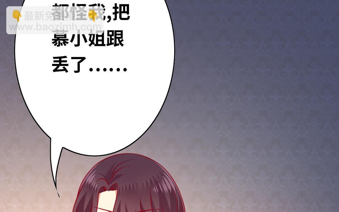 第24话 你不懂爱情
