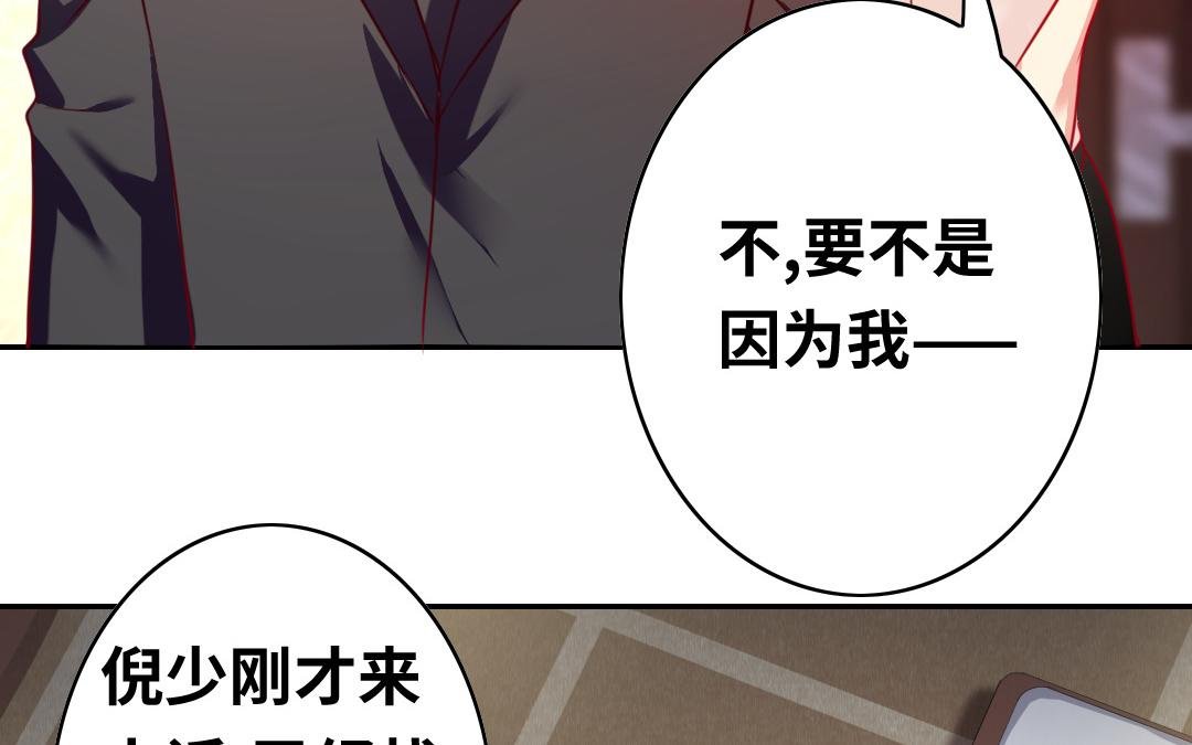 第24话 你不懂爱情