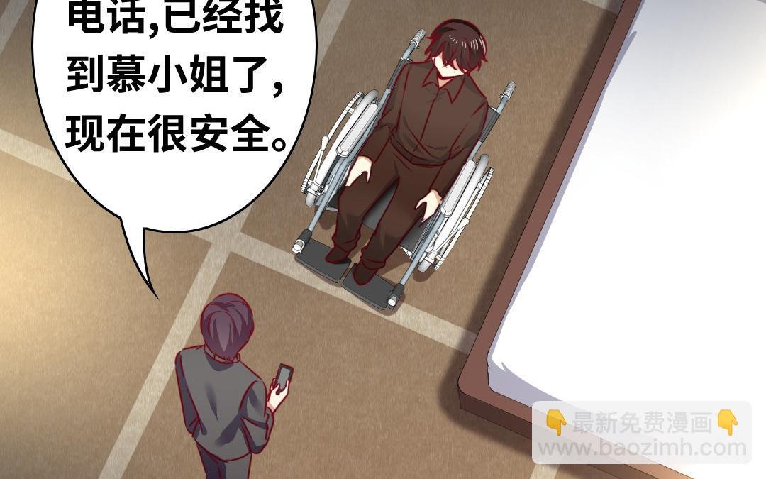 第24话 你不懂爱情