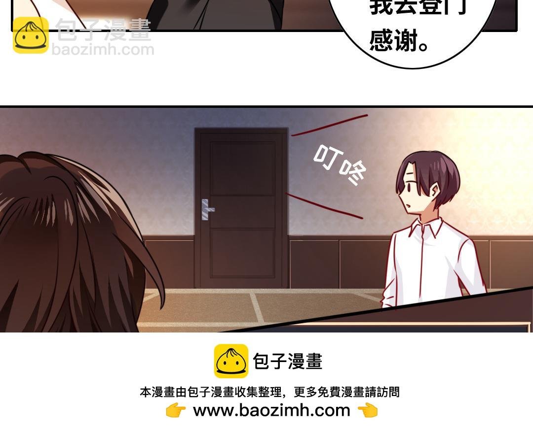 第24话 你不懂爱情