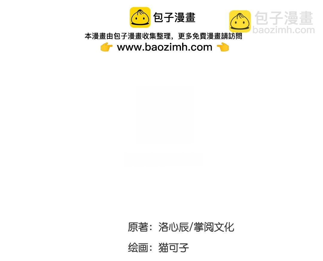 第28话 分了