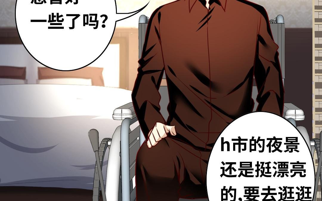 第28话 分了