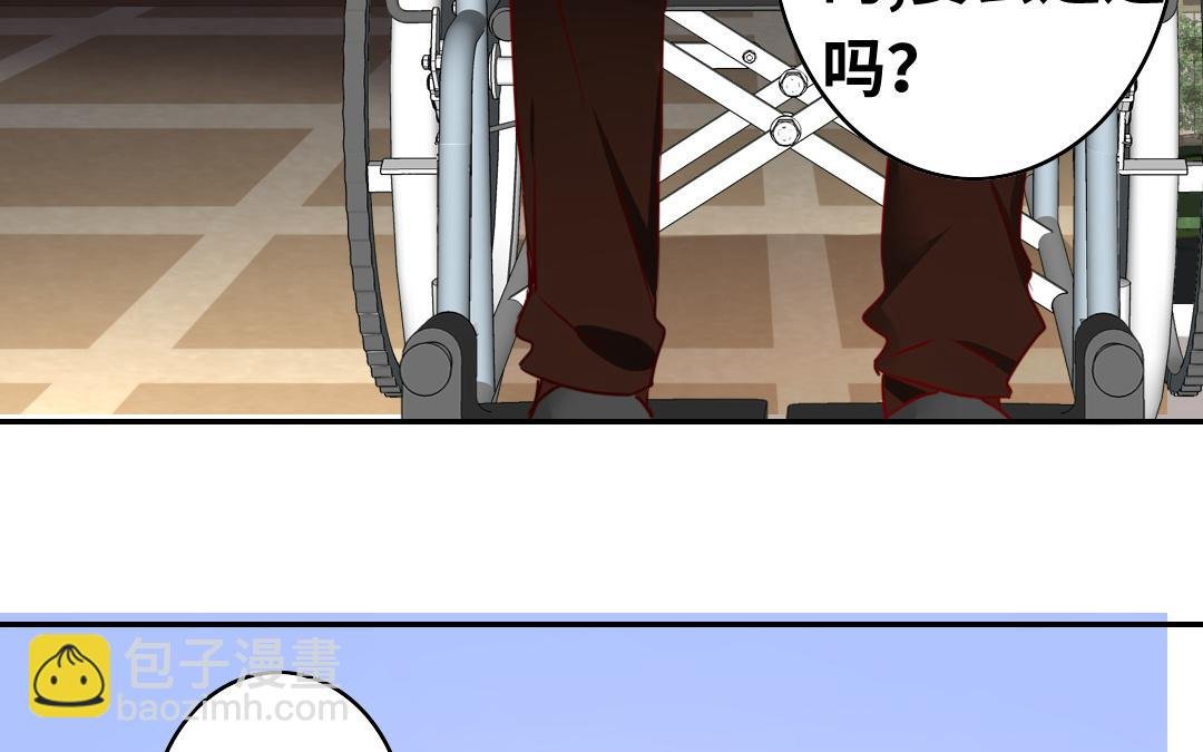 第28话 分了