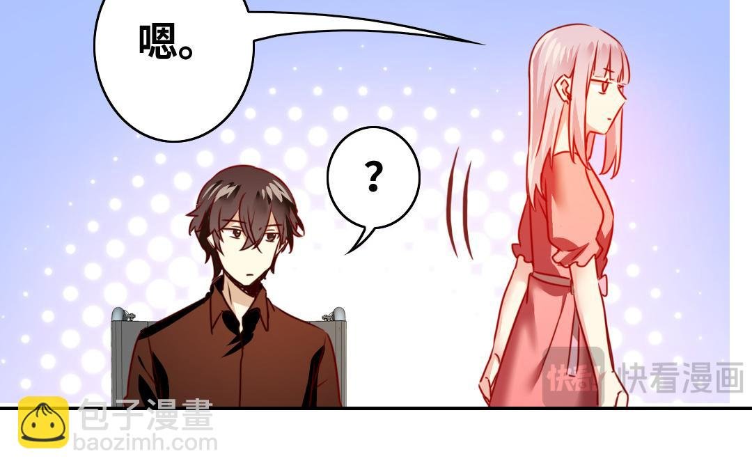 第28话 分了