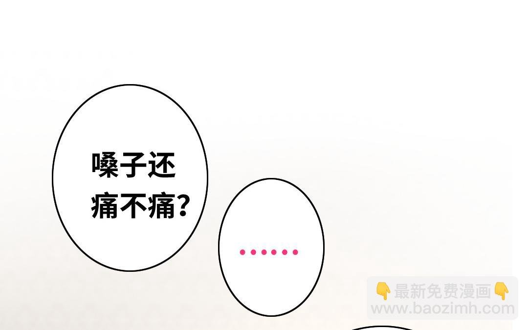 第28话 分了