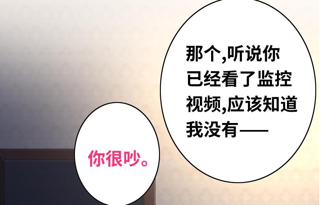 第28话 分了