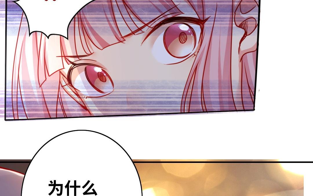 第28话 分了