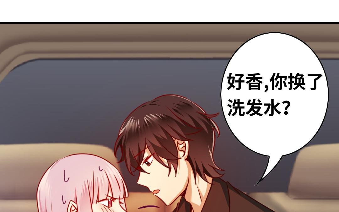 第28话 分了