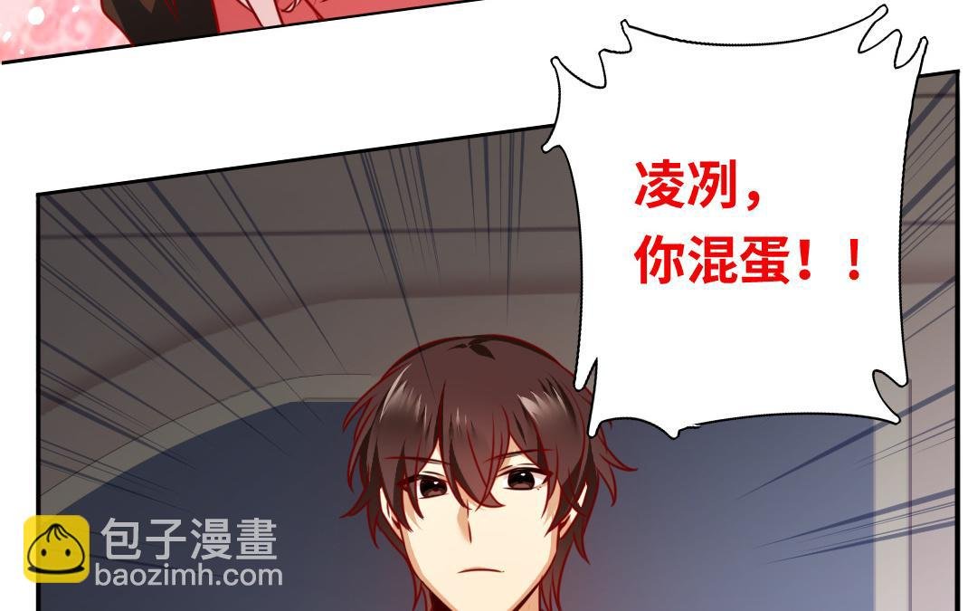 第28话 分了