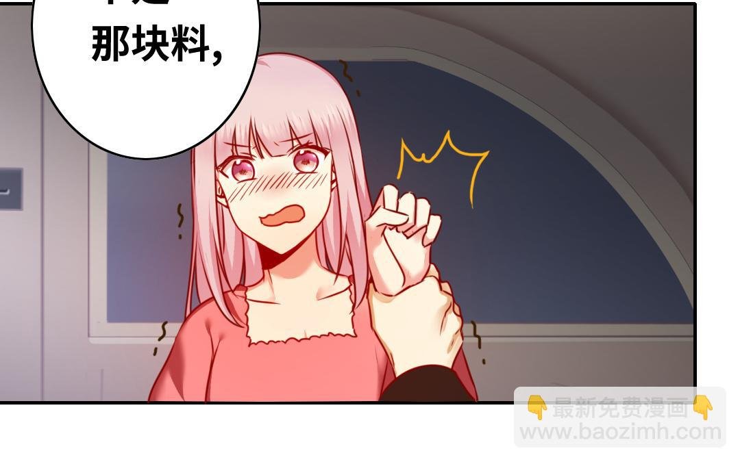 第28话 分了