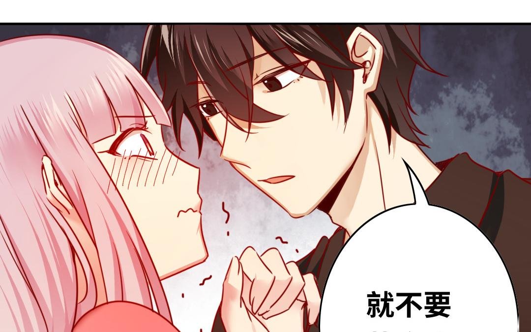 第28话 分了