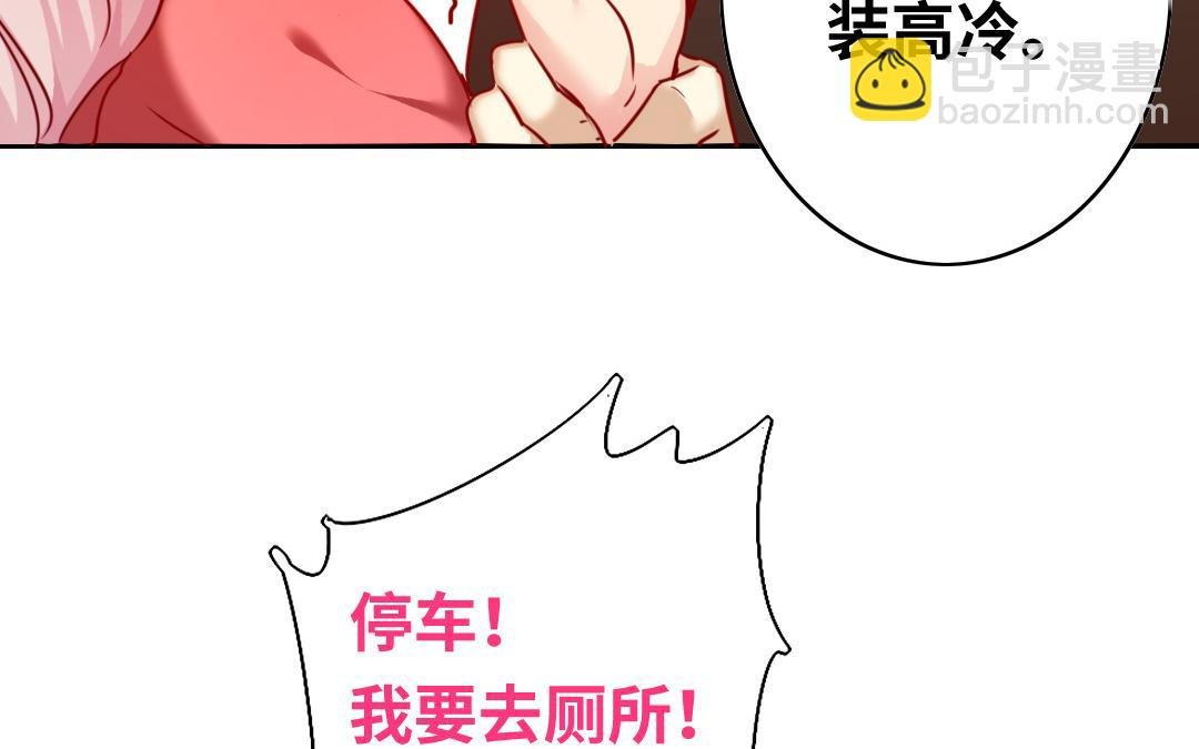 第28话 分了