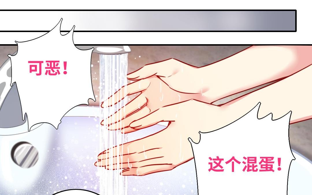 第28话 分了