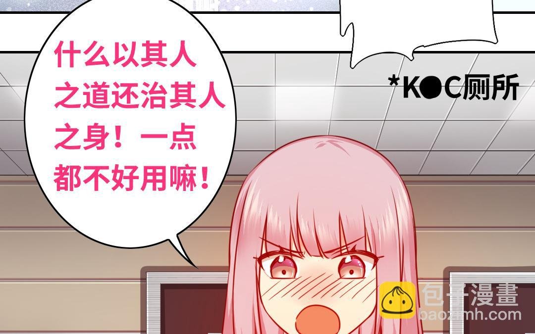 第28话 分了