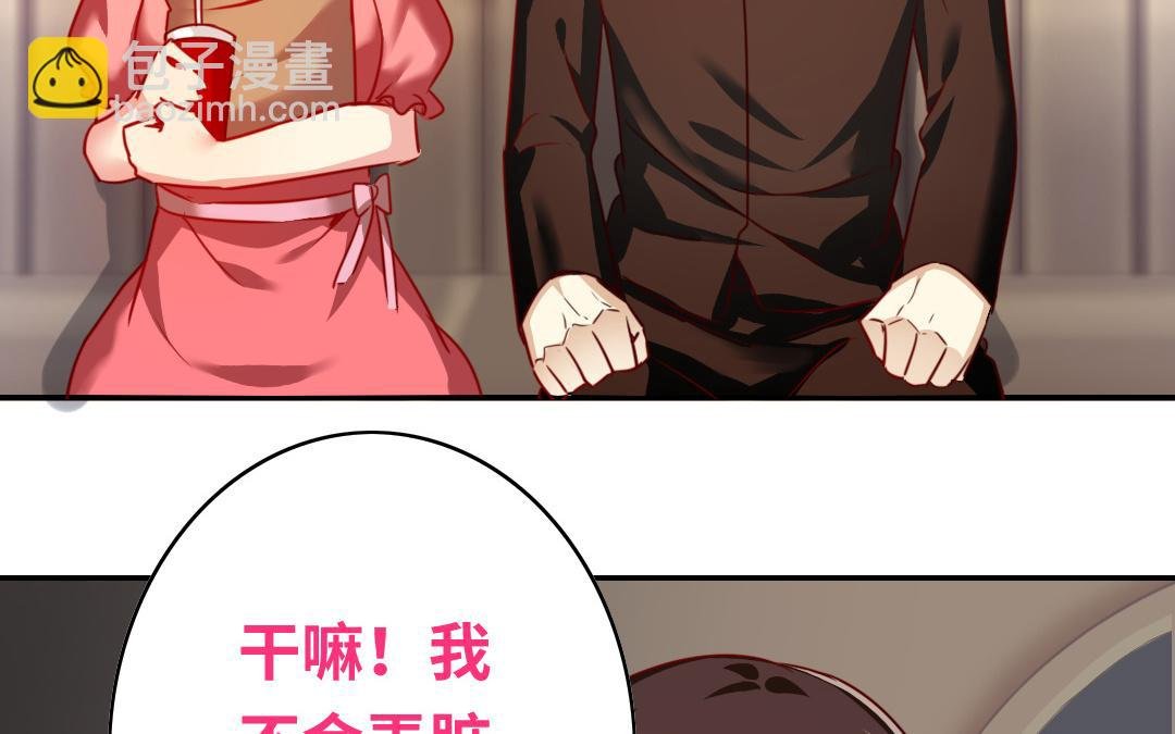 第28话 分了