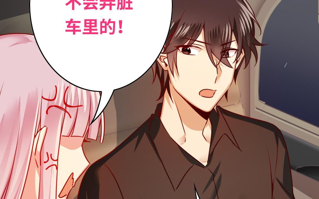 第28话 分了
