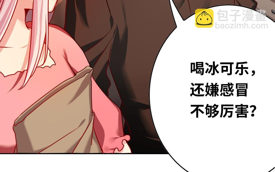第28话 分了