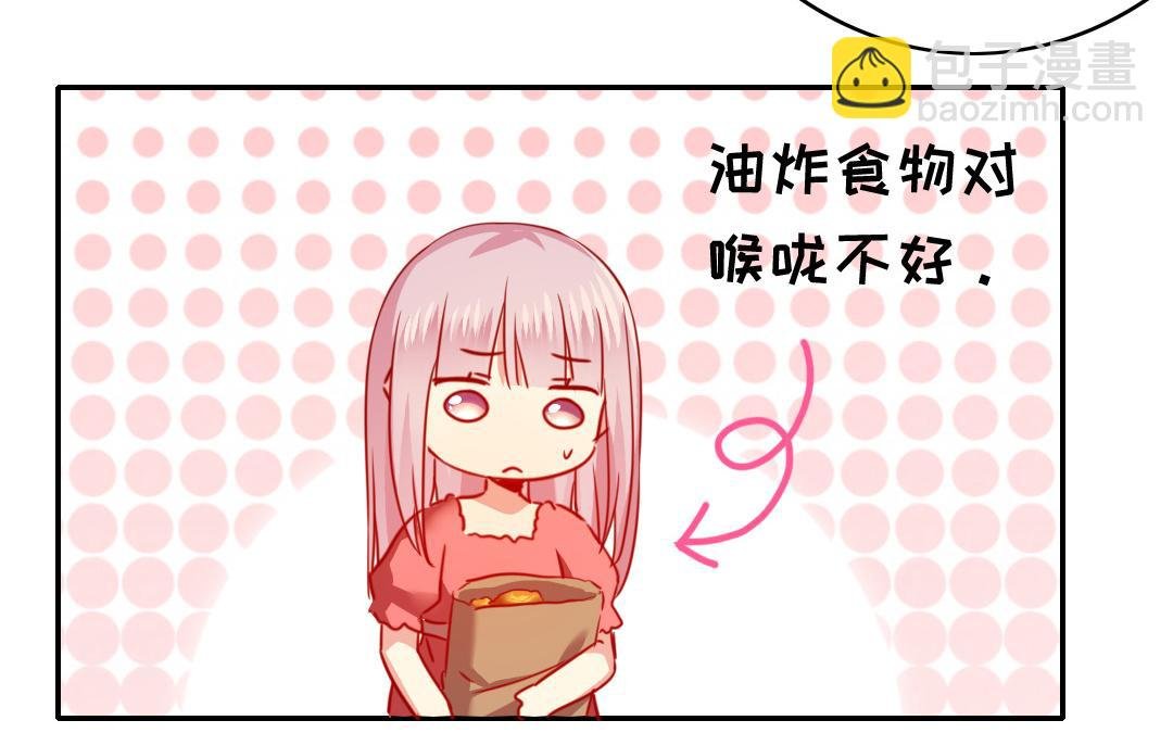 第28话 分了