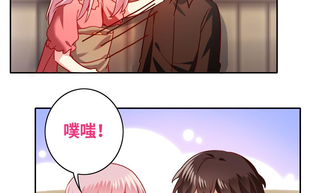 第28话 分了