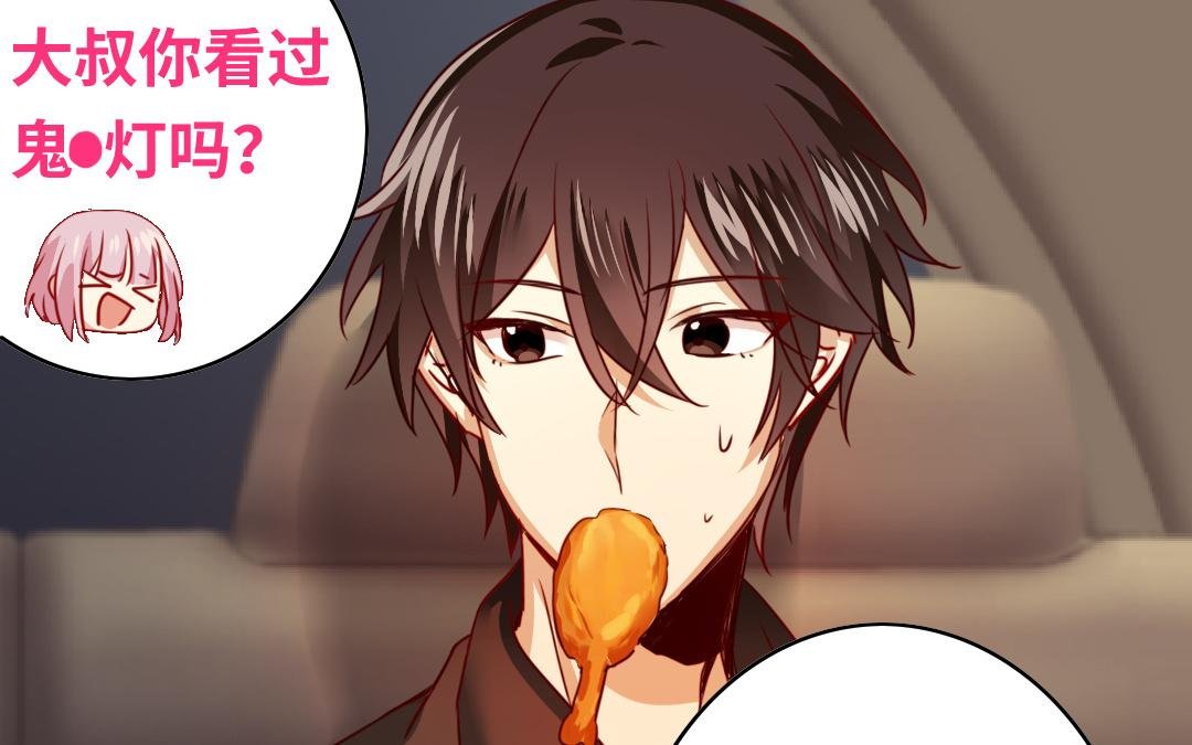 第28话 分了