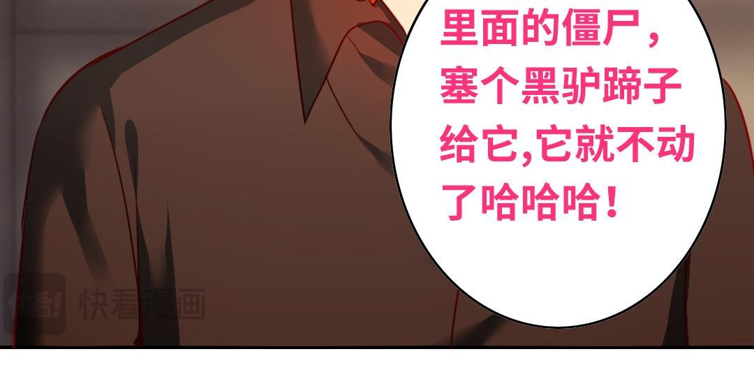 第28话 分了